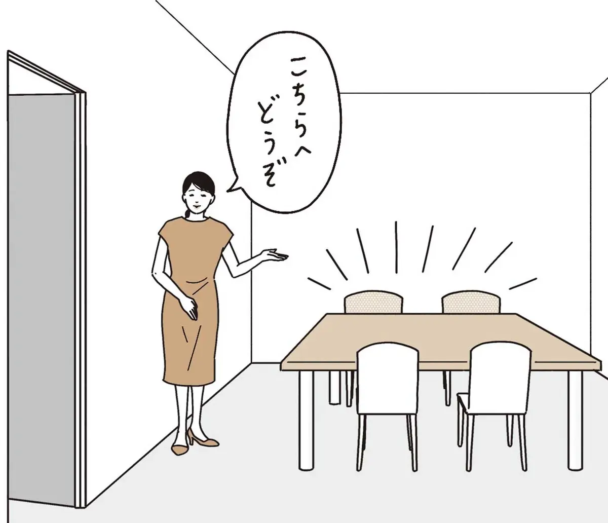 座る位置は、案内されたら上座に座ってOK