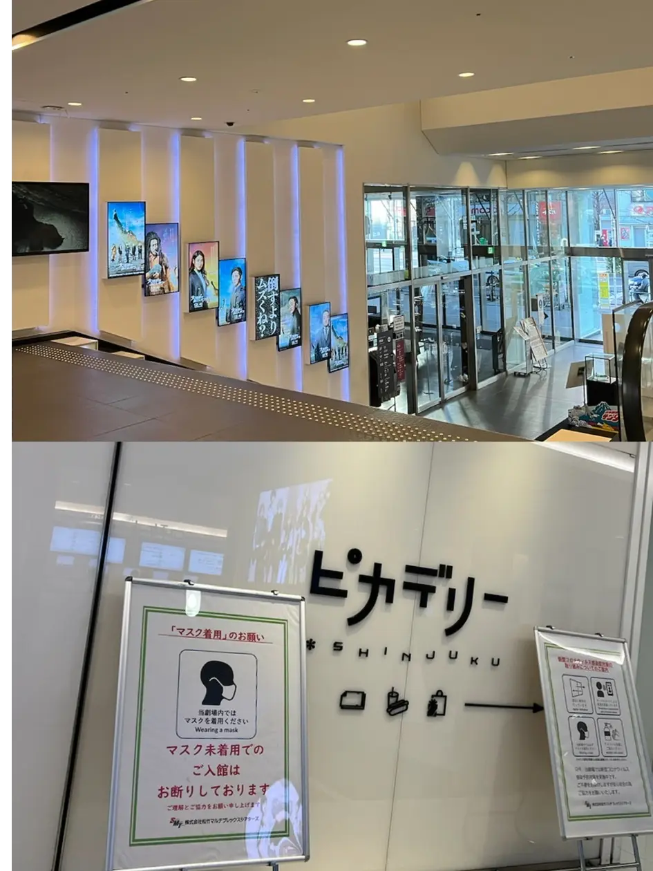 新宿を愉しむ♪ピカデリーで映画♡伊勢丹での画像_2