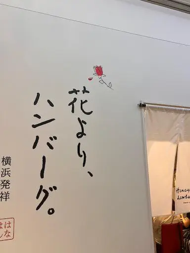 ヘアオイルおすすめ品と最近の横浜ランチの画像_2