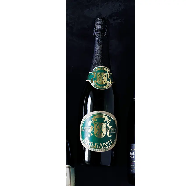 アルガブランカ ブリリャンテ 2020