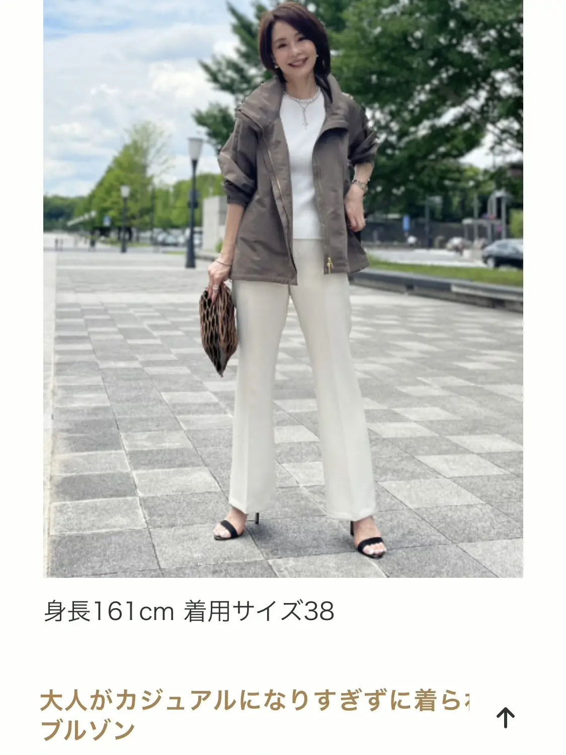 ちょっぴり秋の大人ブルゾンの画像_3