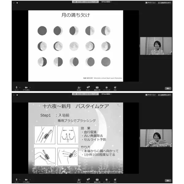 月の満ち欠けから導く暮らし方や美容法