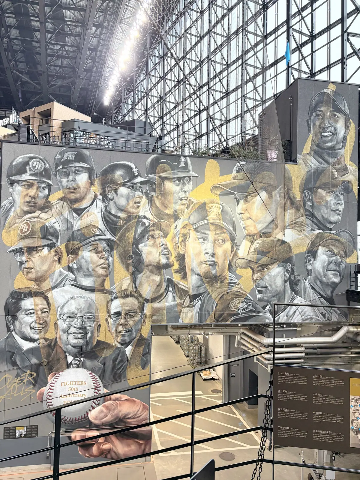 北海道母子旅２日目・エスコンフィールドへの画像_18