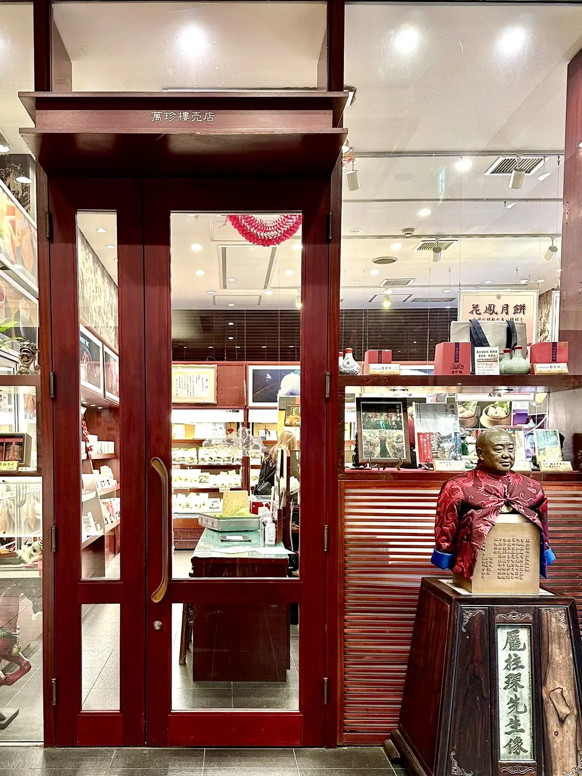 お気に入り柄スカートで横浜夫婦デート♪の画像_27