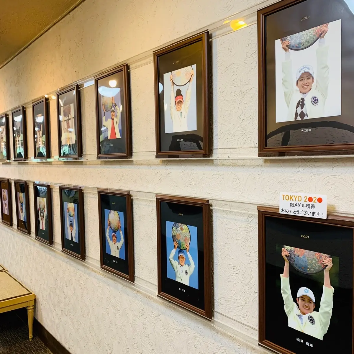 女子プロ優勝者