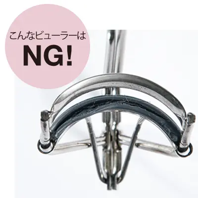 「今の目もと」にぴったりなシンデレラビュの画像_2