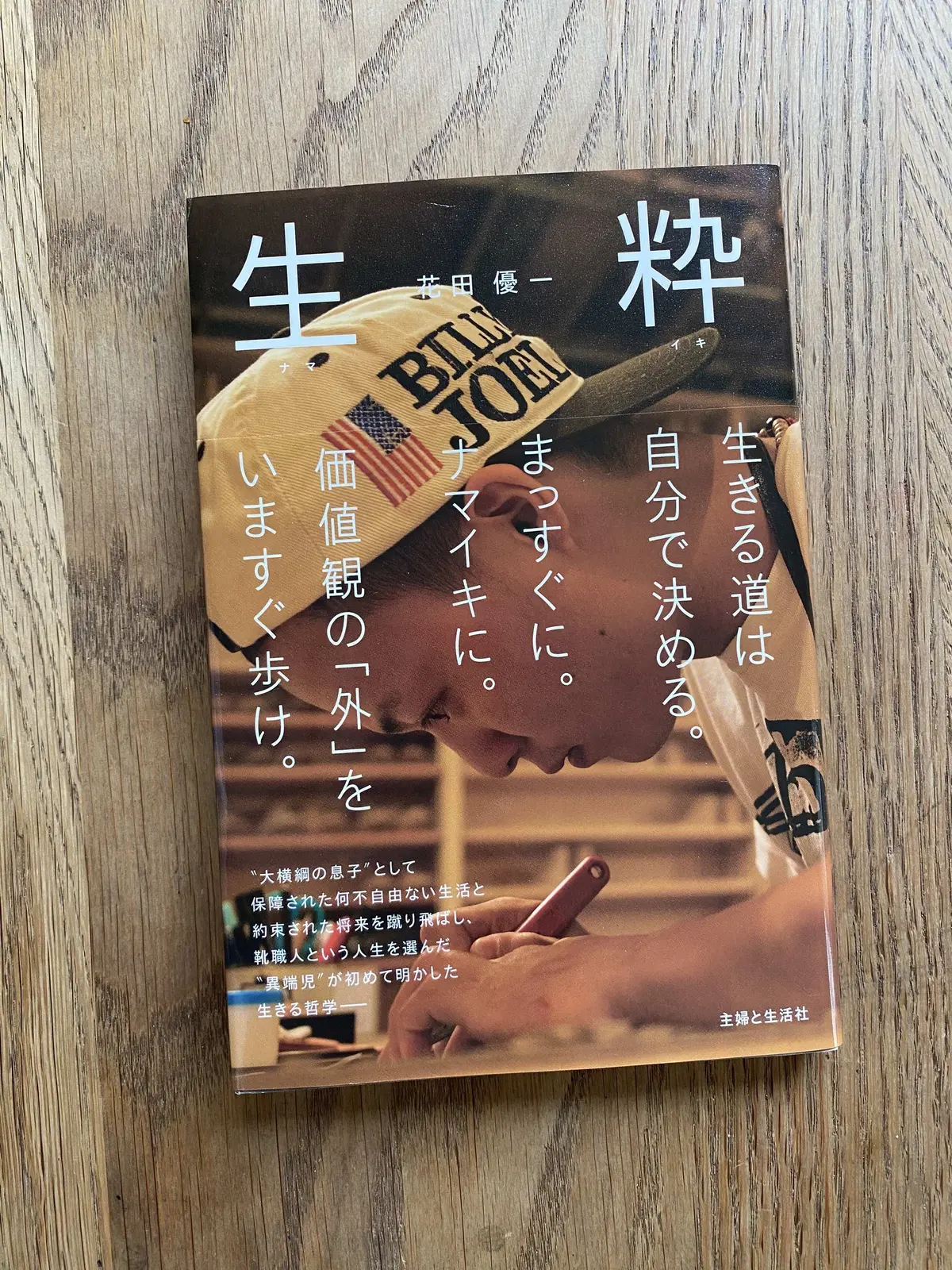 本棚の整理。読んで良かったお勧め本。の画像_5