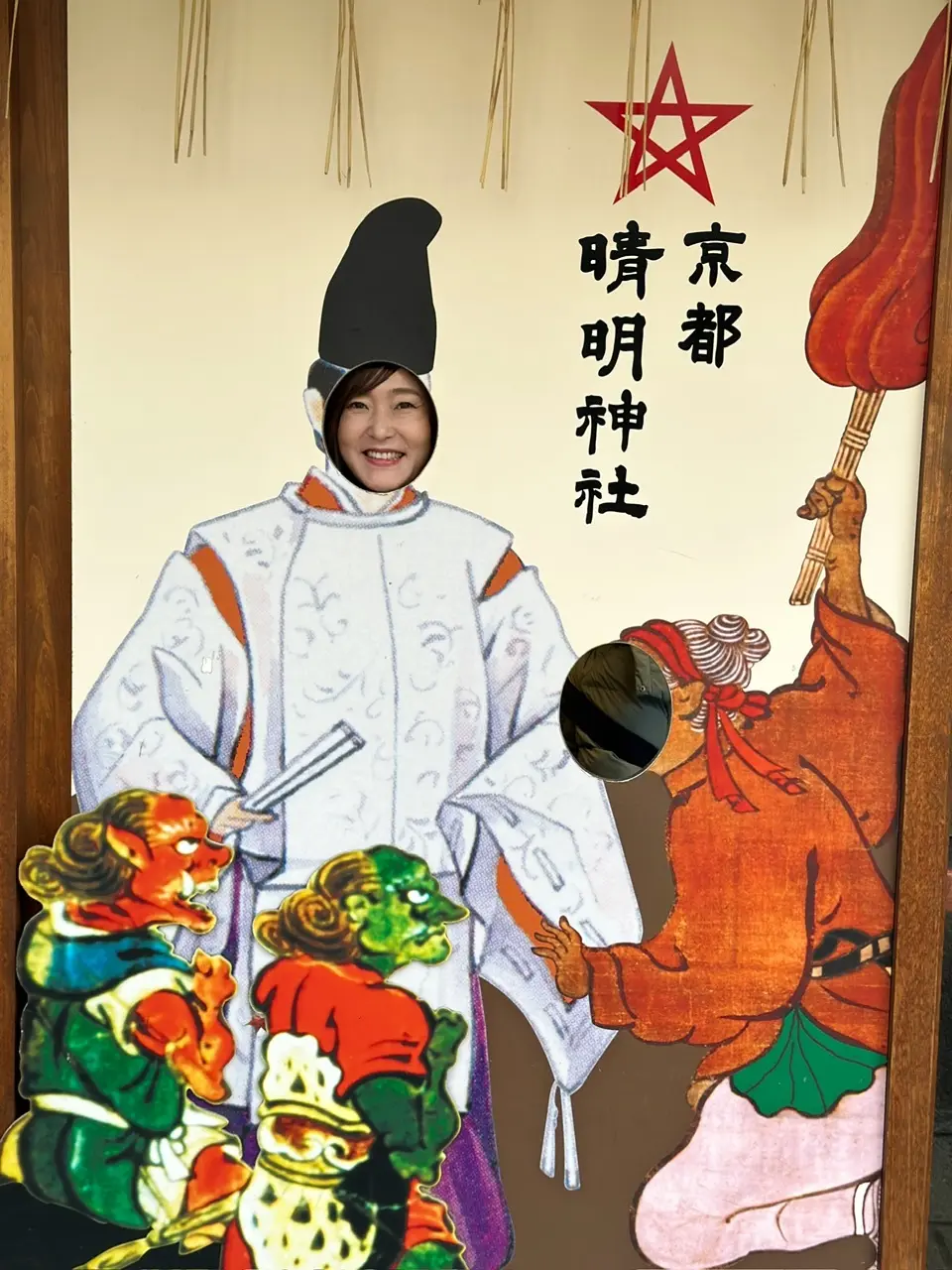 神秘的な晴明神社からスタートした、京都での画像_9