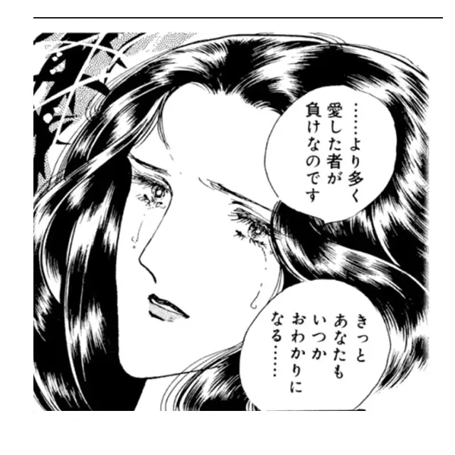 ’24年大河ドラマの前にもう一度読み返しの画像_6