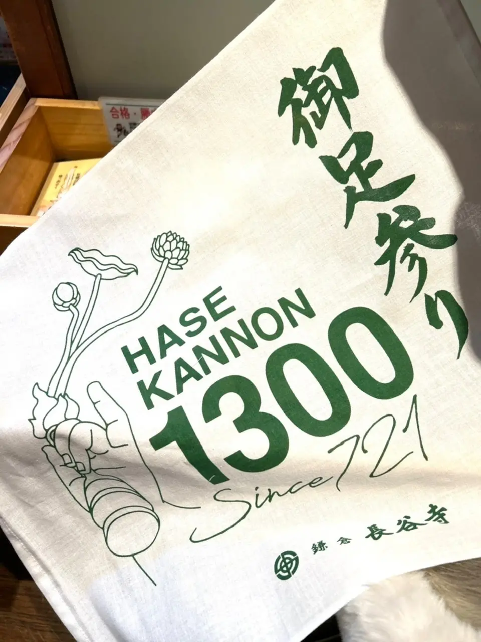 長谷寺散策〜幻想的なlight upの画像_4