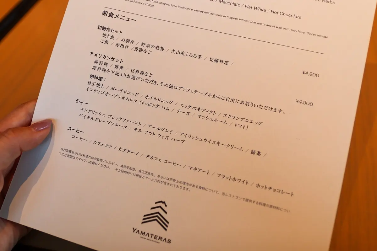朝食メニュー