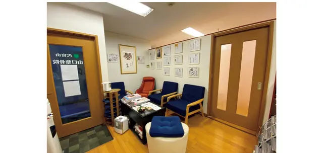 代官山 山口整骨院 ●東京都渋谷区恵比寿西1の17の10 B1