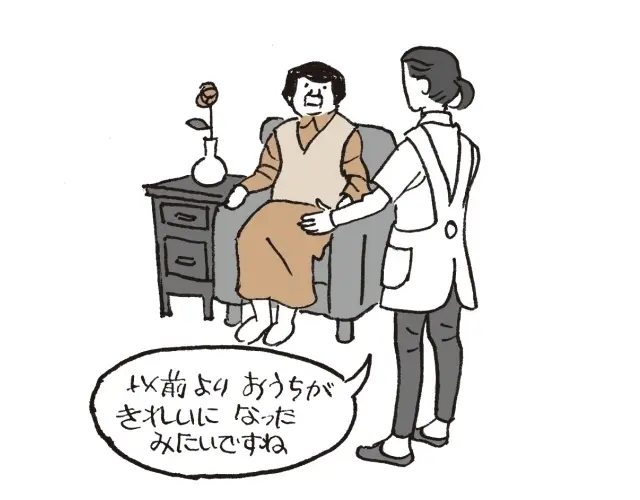 まわりの協力が不可欠。ヘルパーさんやご近所さんから促してもらう