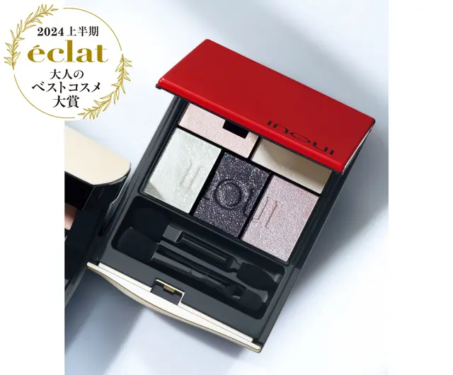 資生堂 インウイ アイズ 05