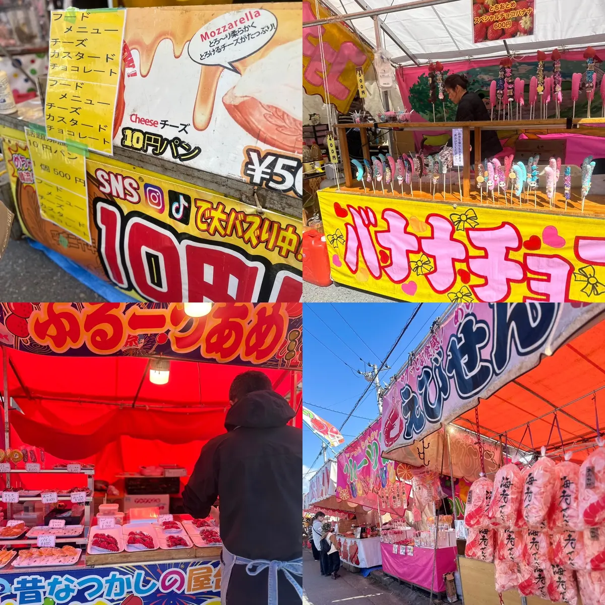 春を告げる祭り"初午祭"への画像_8
