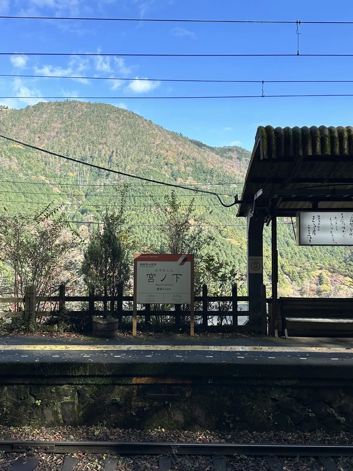 初めての箱根で行きたかったところ【箱根のの画像_1