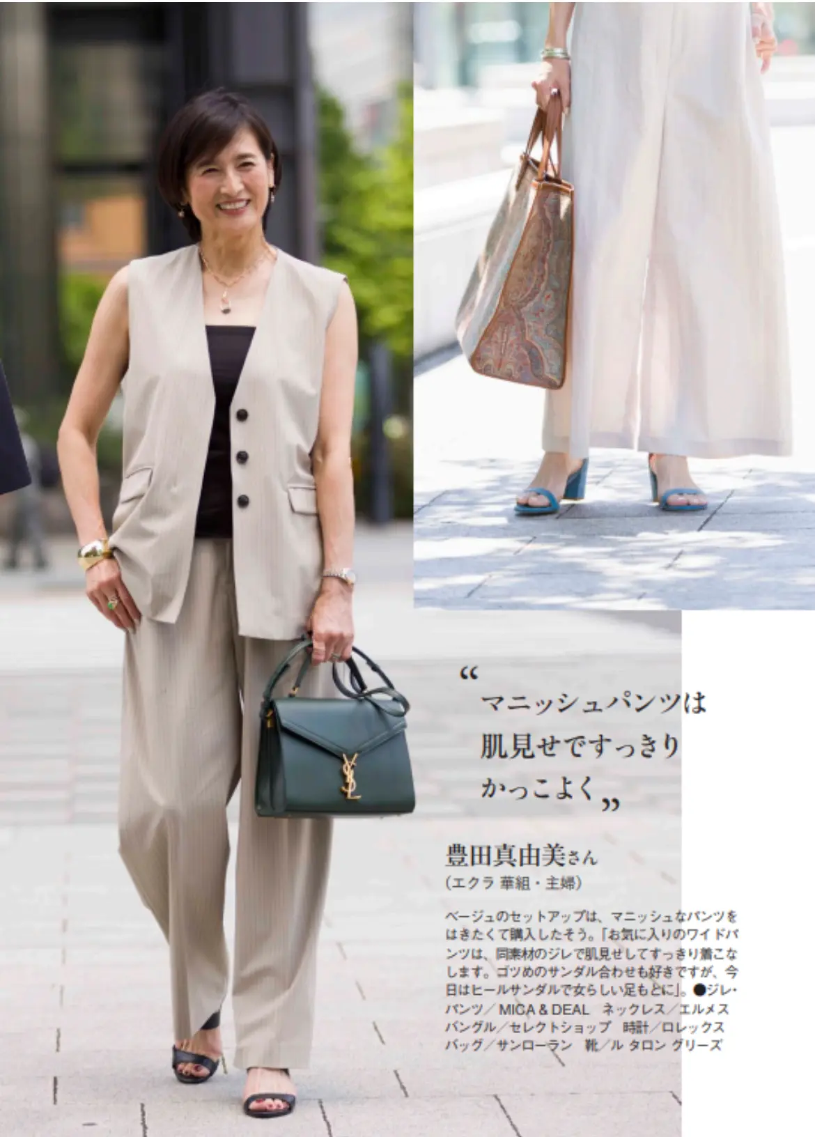 夏のおしゃれSNAP〜マイベストスタイルの画像_5