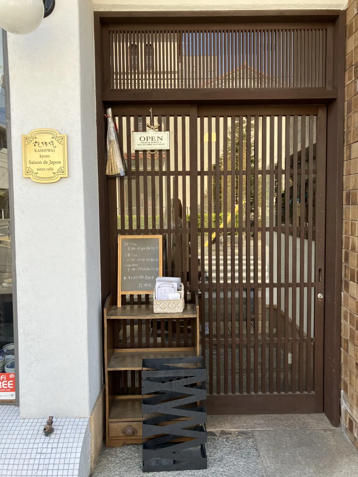 京都旅行　京都の朝ごはん　花梓侘　手毬寿司　手まり寿司　京都ブログ　　京都ランチ　jマダム