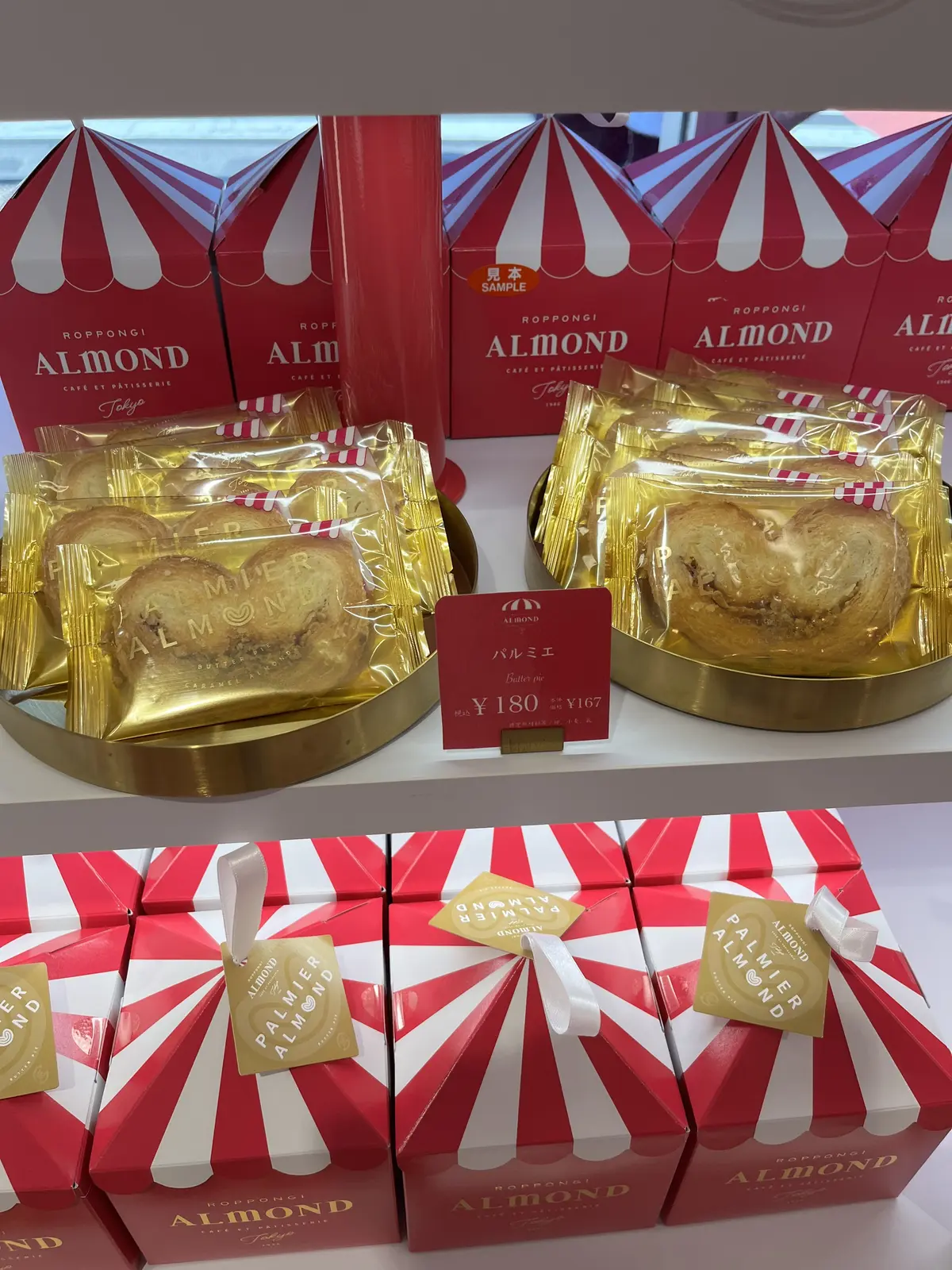 初〝アマンド〟で六本木への画像_12