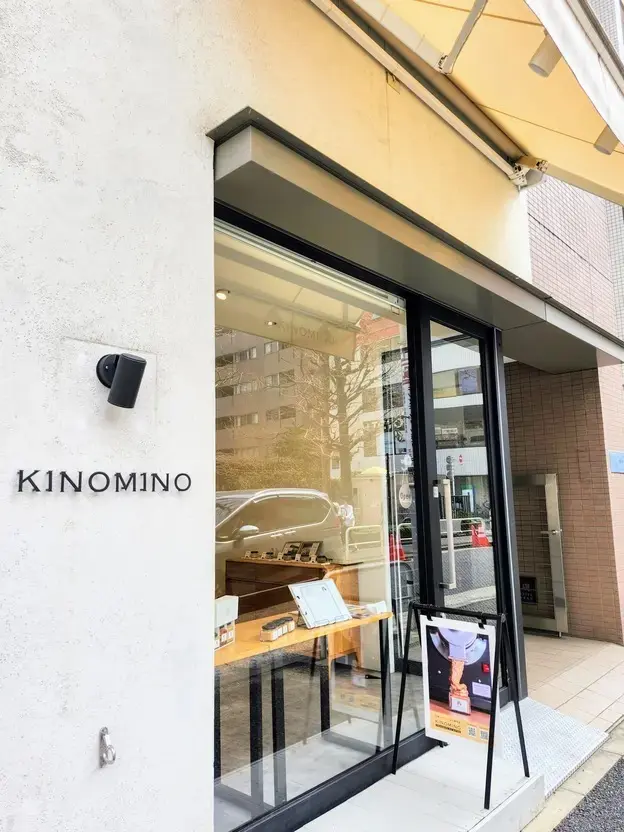 朝食にギフトに♡生搾りナッツバター専門店へ行ってきました