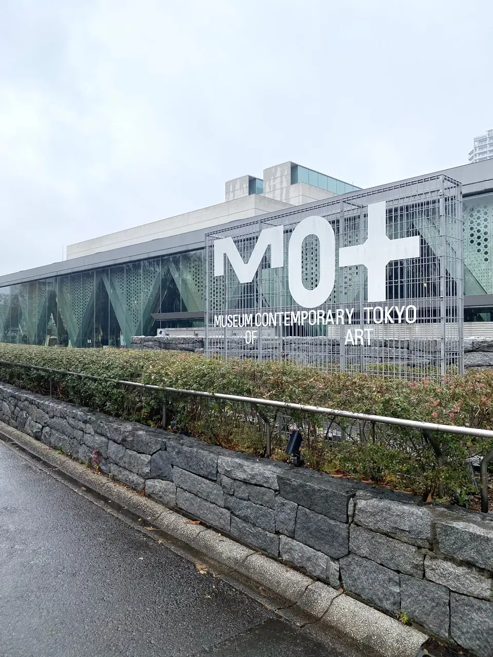 東京都現代美術館