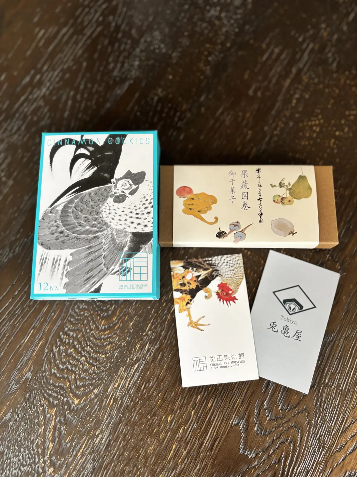 京都　嵐山　福田美術館