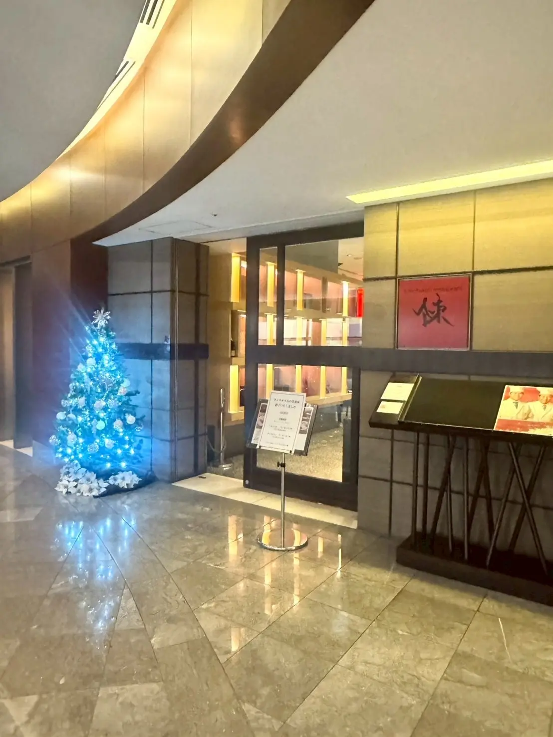 スーツァン・レストラン陳 