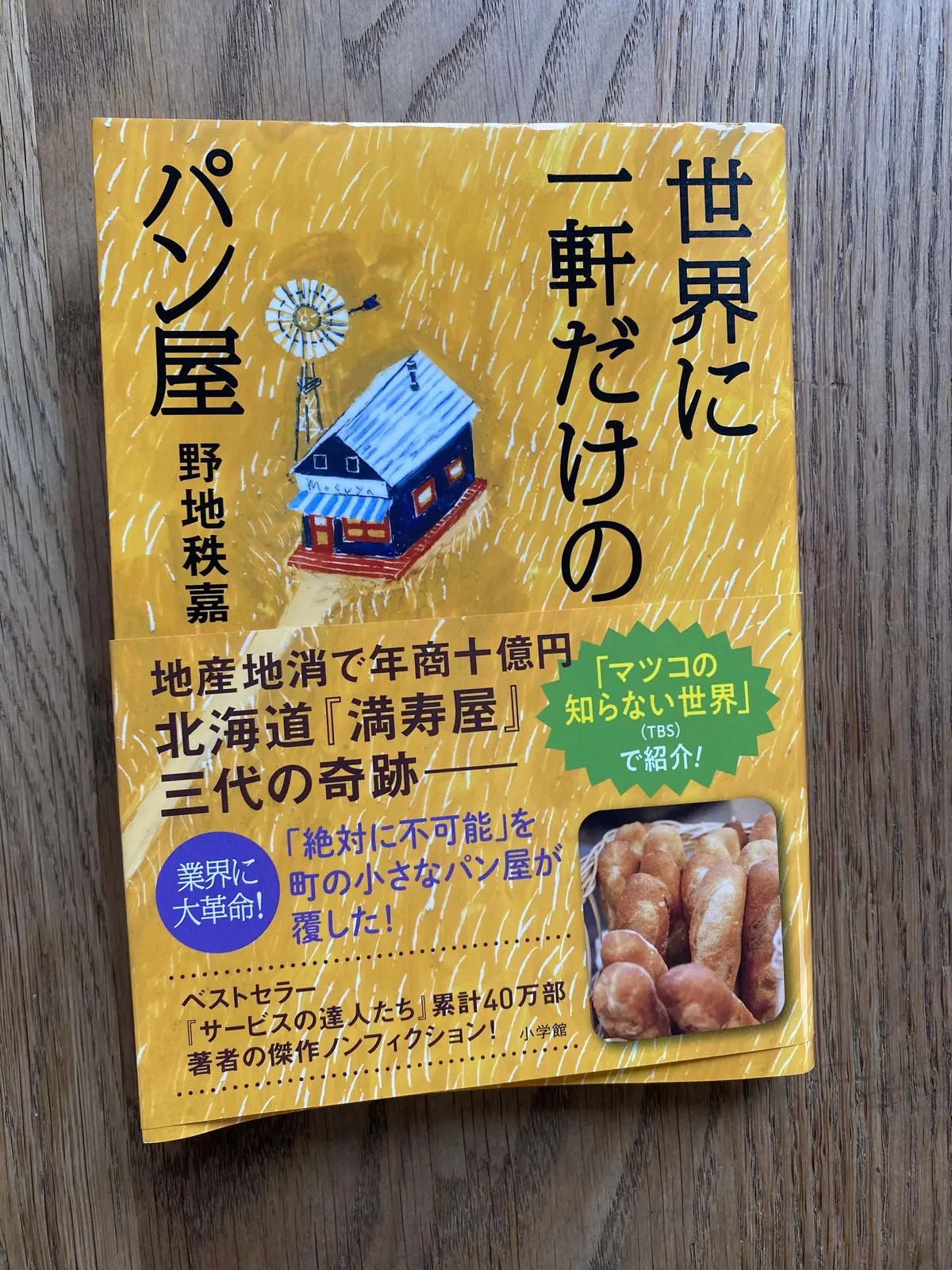 本棚の整理。読んで良かったお勧め本。の画像_4