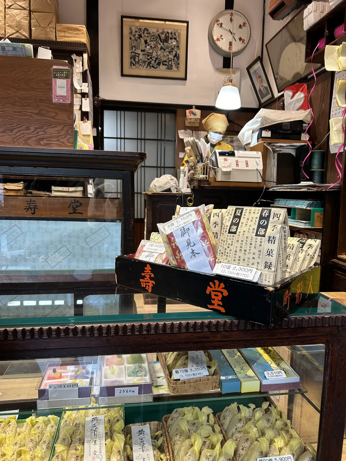 人形町寿堂〜丸の内BAR Oakへ🎵の画像_4