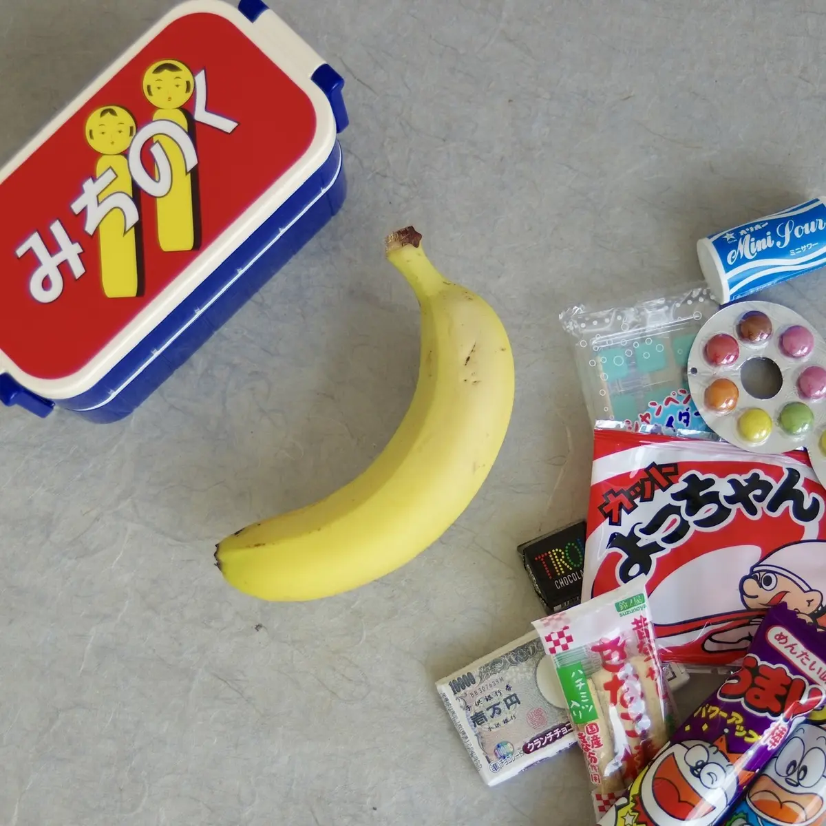 遠足　お菓子　バナナ