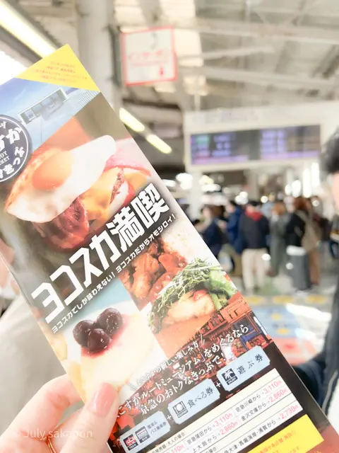 【さかぽんの冒険】前編☆無人島で奇跡のラの画像_2