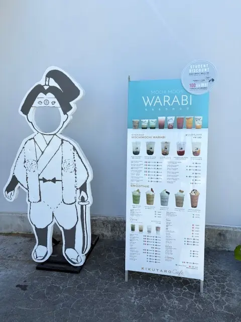 菓匠きくたろう