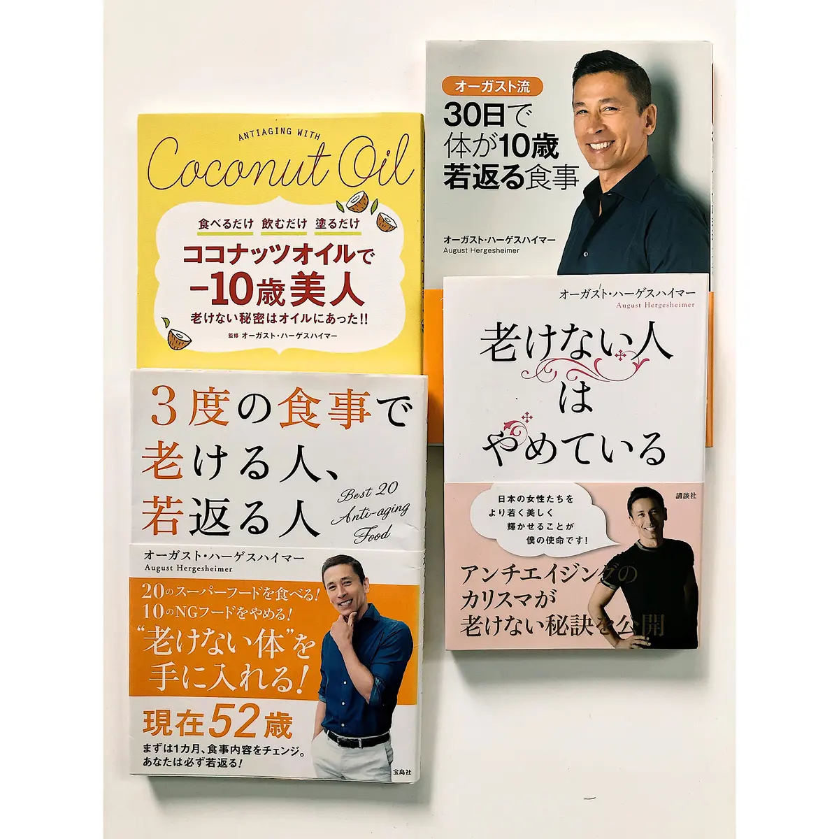 自分磨きにおすすめの本