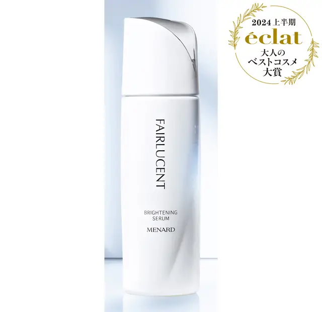 メナード フェアルーセント 薬用ブライトニングセラム