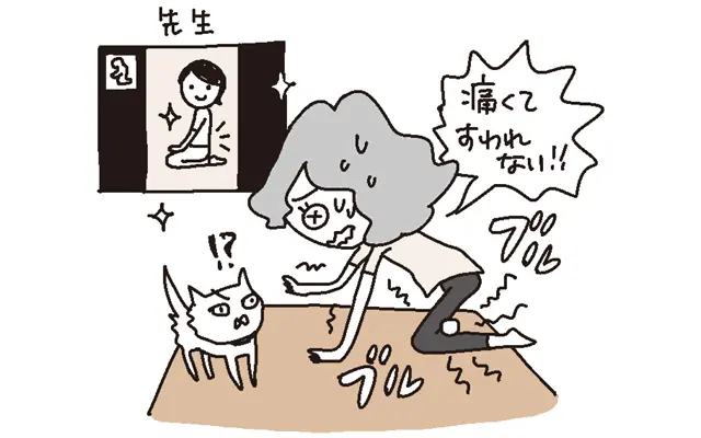 オンライントレーニング