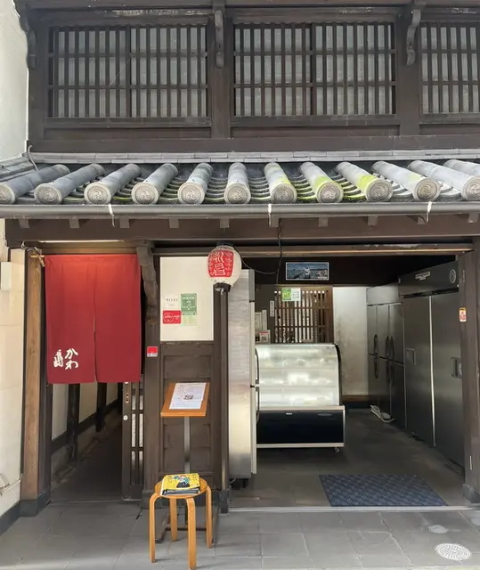 かわしま豆腐店