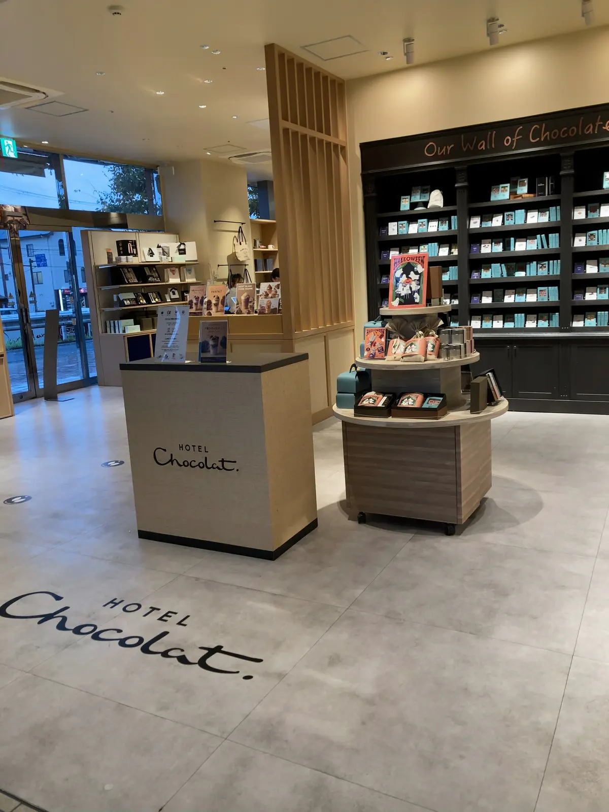 チョコレート　ホテル　カフェ　エクラ　娘