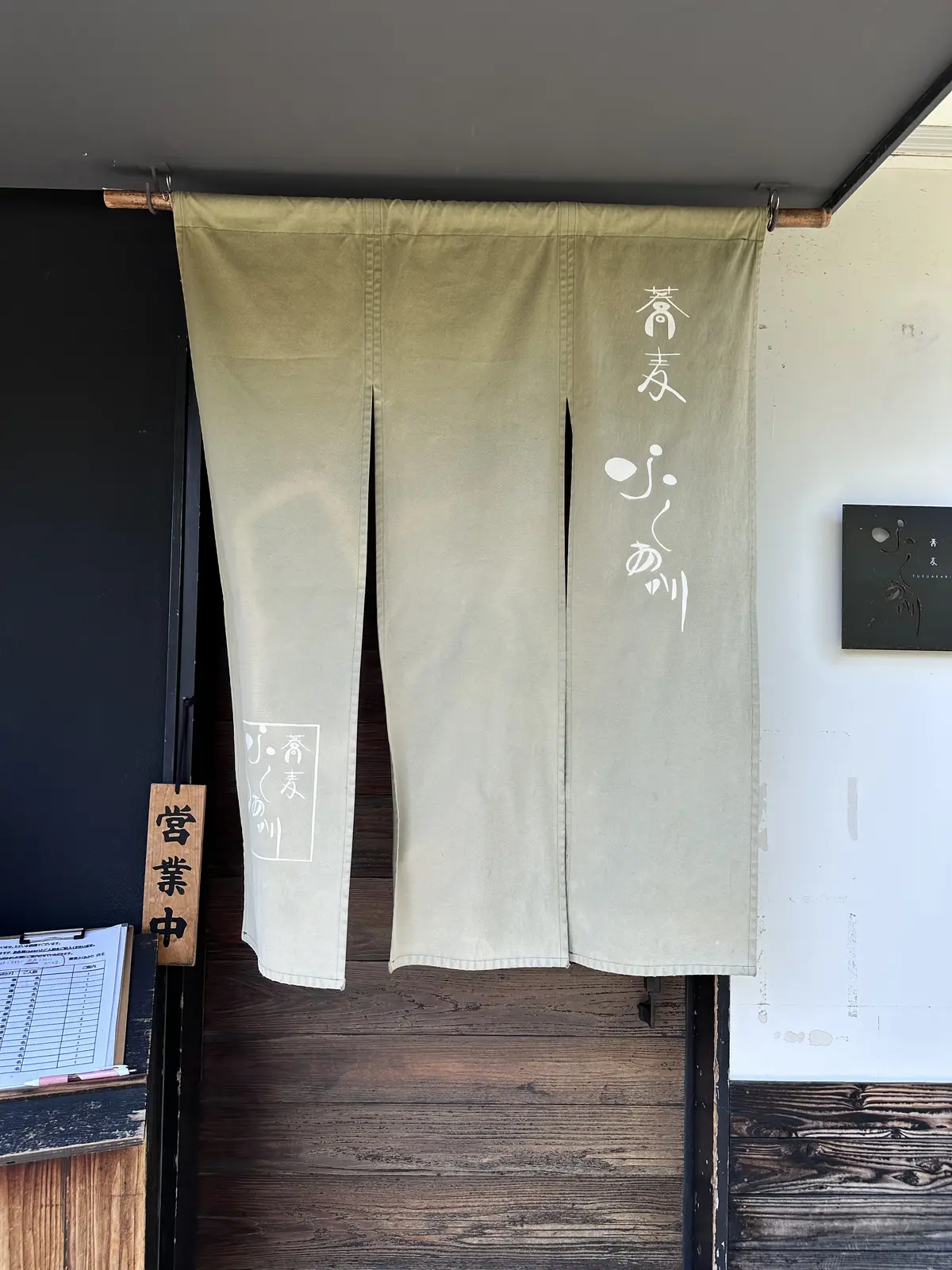 神戸の素敵な街　東灘　御影のグルメ散歩の画像_1