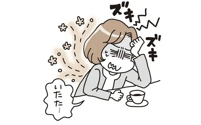 症状は似ているけれどアレルギーではないことも