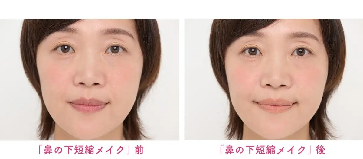 OurAge×Webエクラ　口角に上向きの「影」を