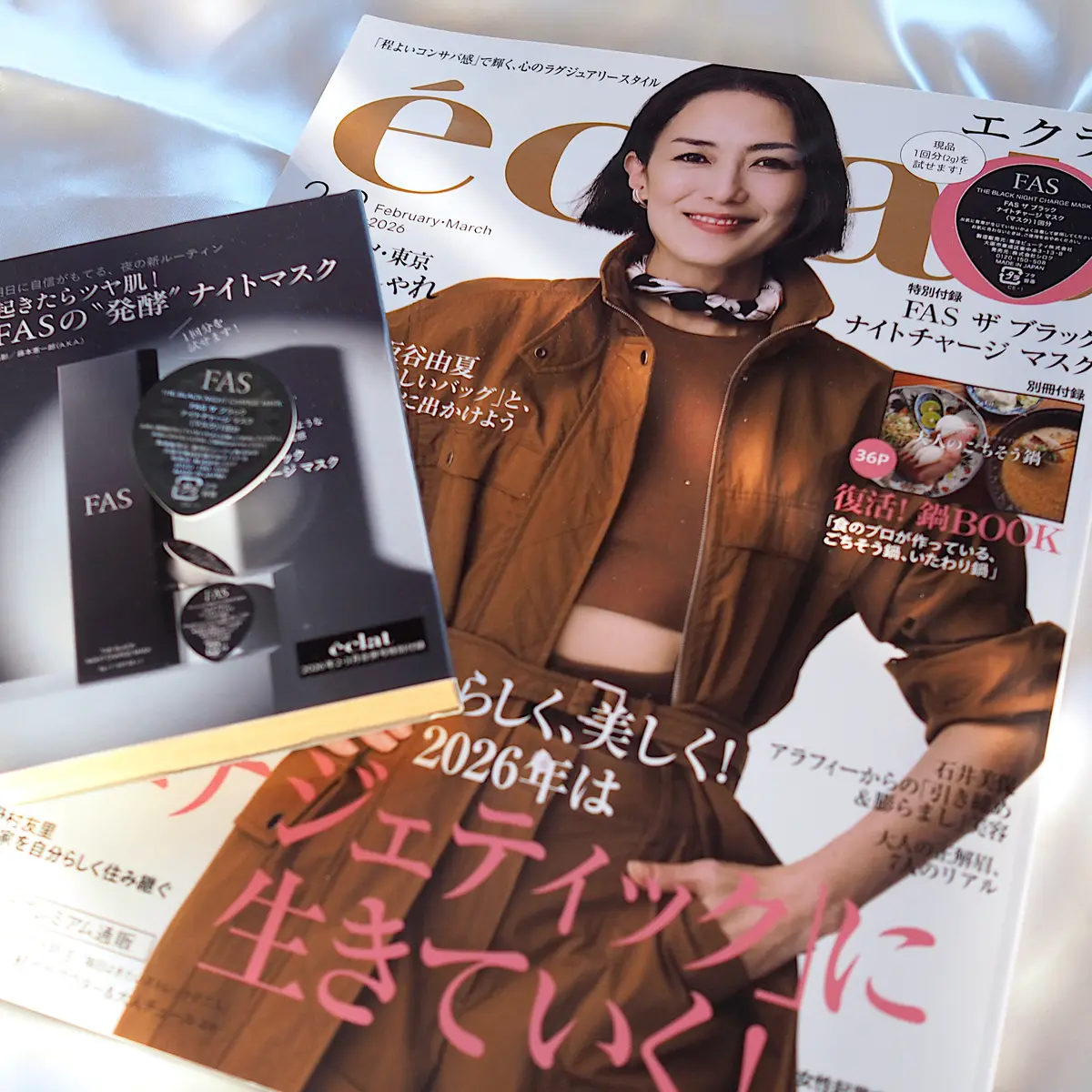 FAS ザ ブラック ナイトチャージマスク