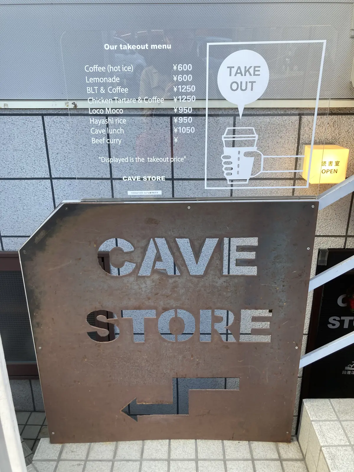 éclat エクラ　Jマダム　ブログ　北海道　札幌　トモコ　知子　北海道大学　カフェ　お一人様　おひとりさま　一人　専用　カフェ　ケイブストア