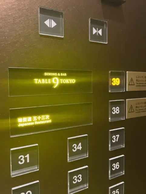 品川プリンスホテルで映画＆絶景ランチの画像_9