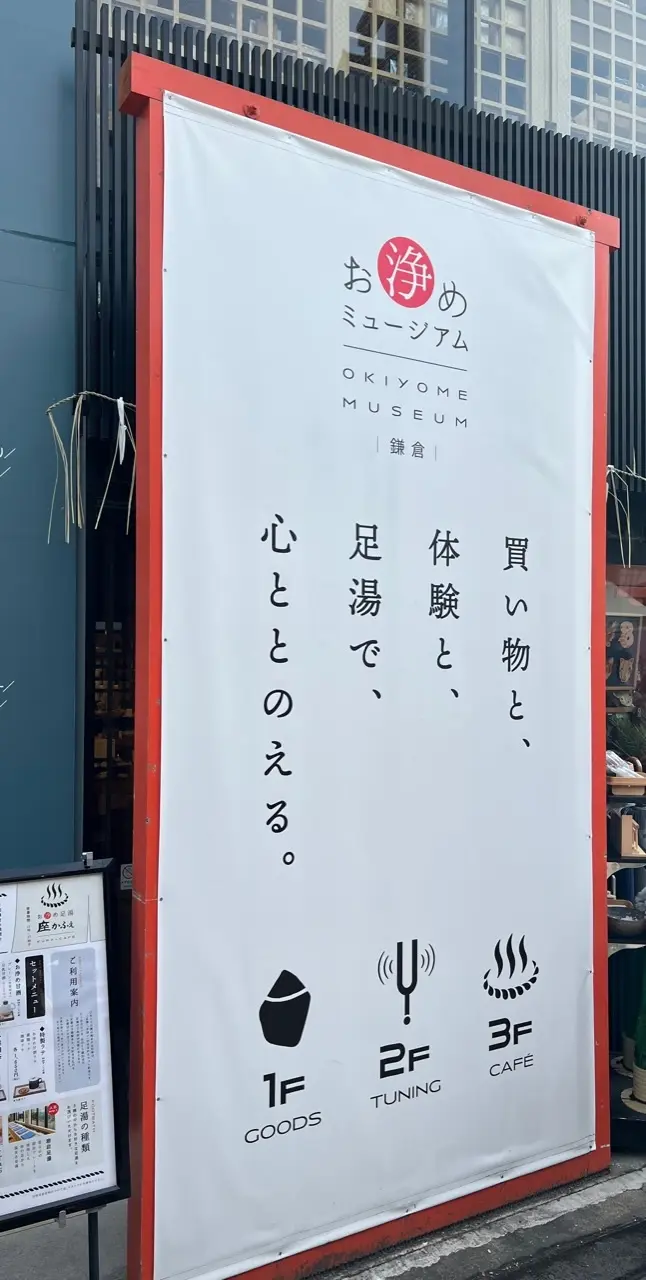 鎌倉母娘着物さんぽ♡の画像_12