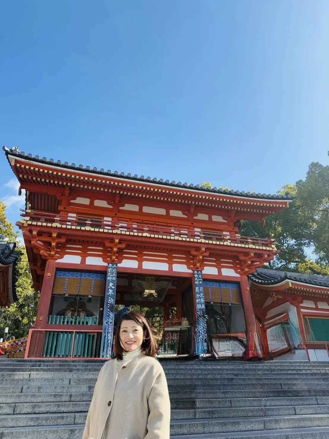 白コーデで巡る京都三社詣の画像_2