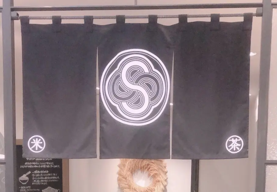 サロン　ギンザ　サボウ