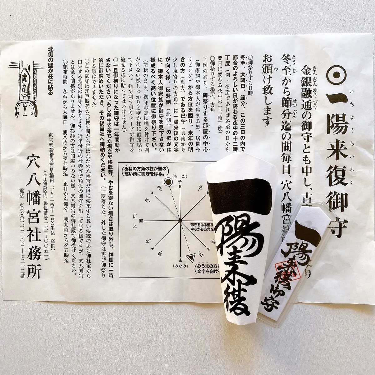 片方だけ髪を耳にかけてます