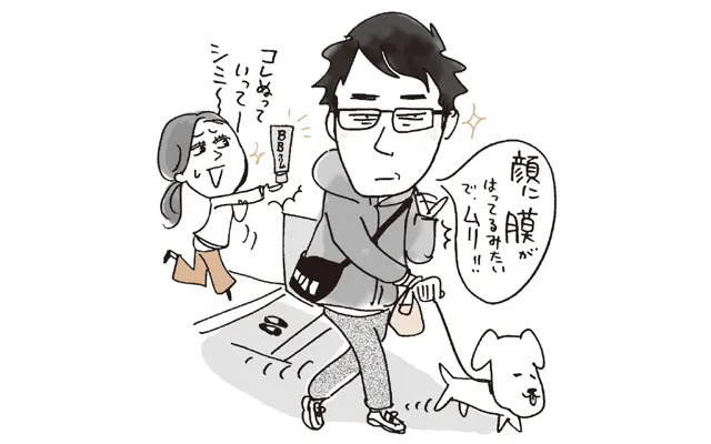 Q.日焼け止めを塗ってほしくてBBクリームを渡したが、被膜感が耐えられず無理と却下された。（夫：会社員・55歳）