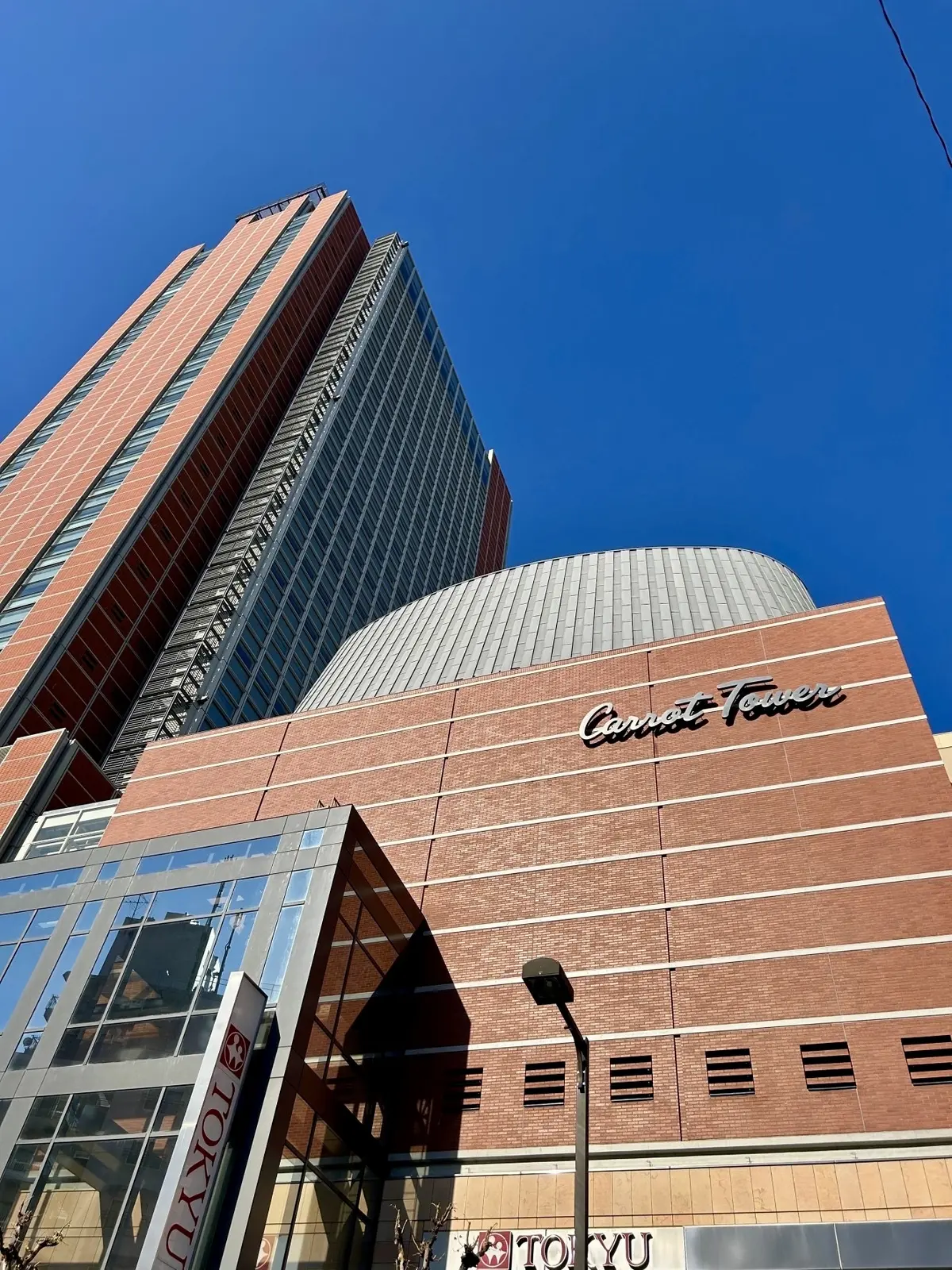 三軒茶屋のシンボル キャロットタワー