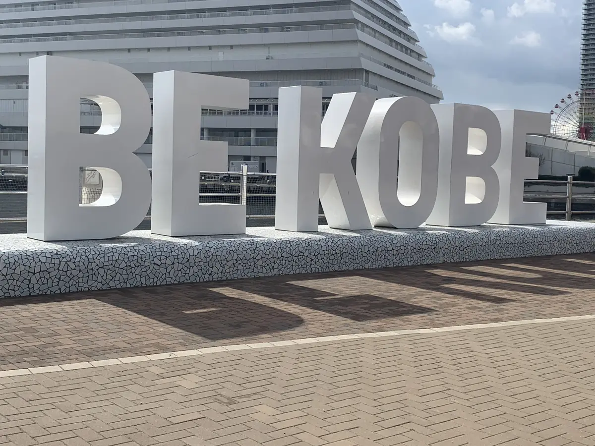 神戸⚓バウムクーヘン食べ比べ⚓ユーハイムの画像_4